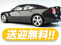 船橋 宝ジェンヌで働くメリット9