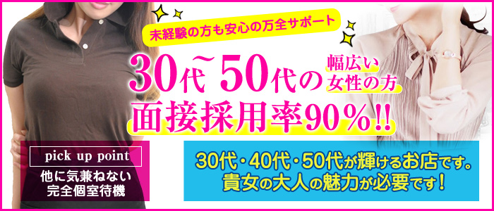 立川フリンフリン