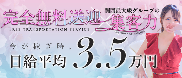 日本橋7番出口 不倫センター