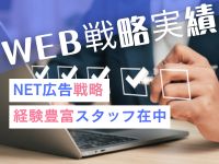 不倫快感で働くメリット4