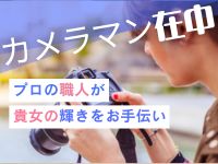 不倫快感で働くメリット5