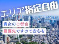 不倫快感で働くメリット6