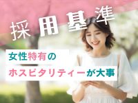 不倫快感で働くメリット9