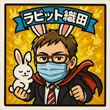 不倫快感の面接人画像