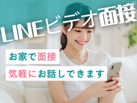 不倫快感で働くメリット1