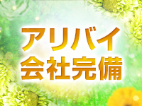 BIANCA 長岡店で働くメリット6