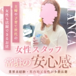 BIANCA 長岡店で働くメリット1