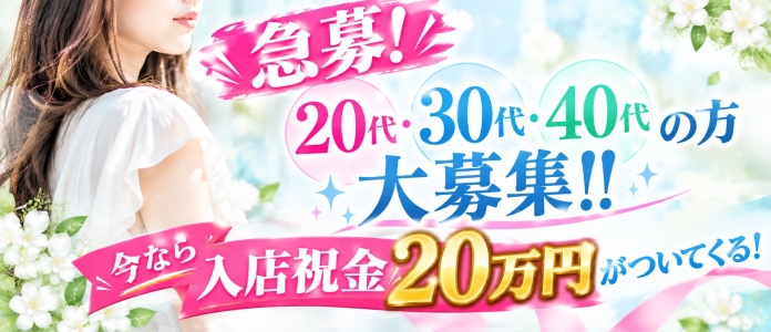 BIANCA 長岡店