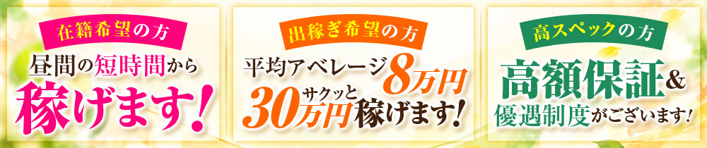 不倫製作所。～男と女の恋愛哲学～の求人画像