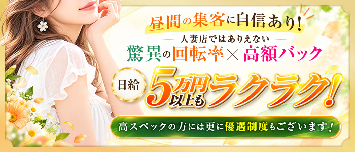 不倫製作所。～男と女の恋愛哲学～の求人画像