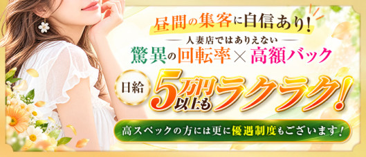 不倫製作所。~男と女の恋愛哲学~