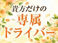 不倫製作所。～男と女の恋愛哲学～で働くメリット1