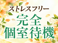 不倫製作所。～男と女の恋愛哲学～で働くメリット2