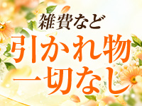 不倫製作所。～男と女の恋愛哲学～で働くメリット4