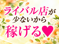 不倫製作所。～男と女の恋愛哲学～で働くメリット5