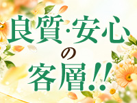 不倫製作所。～男と女の恋愛哲学～で働くメリット6