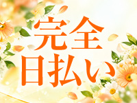 不倫製作所。～男と女の恋愛哲学～で働くメリット7