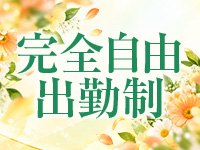 不倫製作所。～男と女の恋愛哲学～で働くメリット8