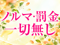 不倫製作所。～男と女の恋愛哲学～で働くメリット9