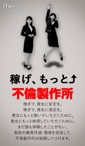 🌟在籍希望の方はコチラvol.3のアイキャッチ画像