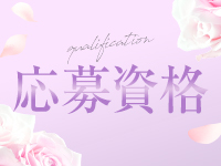 フローラルで働くメリット2