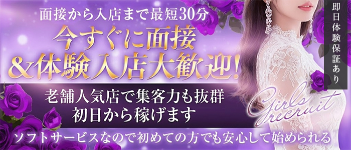 フローラル