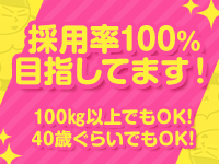 宮城大崎古川ちゃんこで働くメリット1