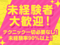 宮城大崎古川ちゃんこで働くメリット2