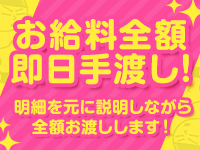 宮城大崎古川ちゃんこで働くメリット3