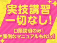 宮城大崎古川ちゃんこで働くメリット4