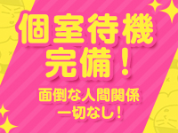 宮城大崎古川ちゃんこで働くメリット5