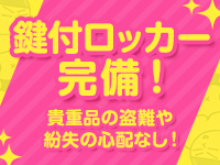 宮城大崎古川ちゃんこで働くメリット7