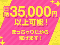 宮城大崎古川ちゃんこで働くメリット8