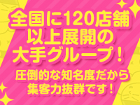宮城大崎古川ちゃんこで働くメリット9
