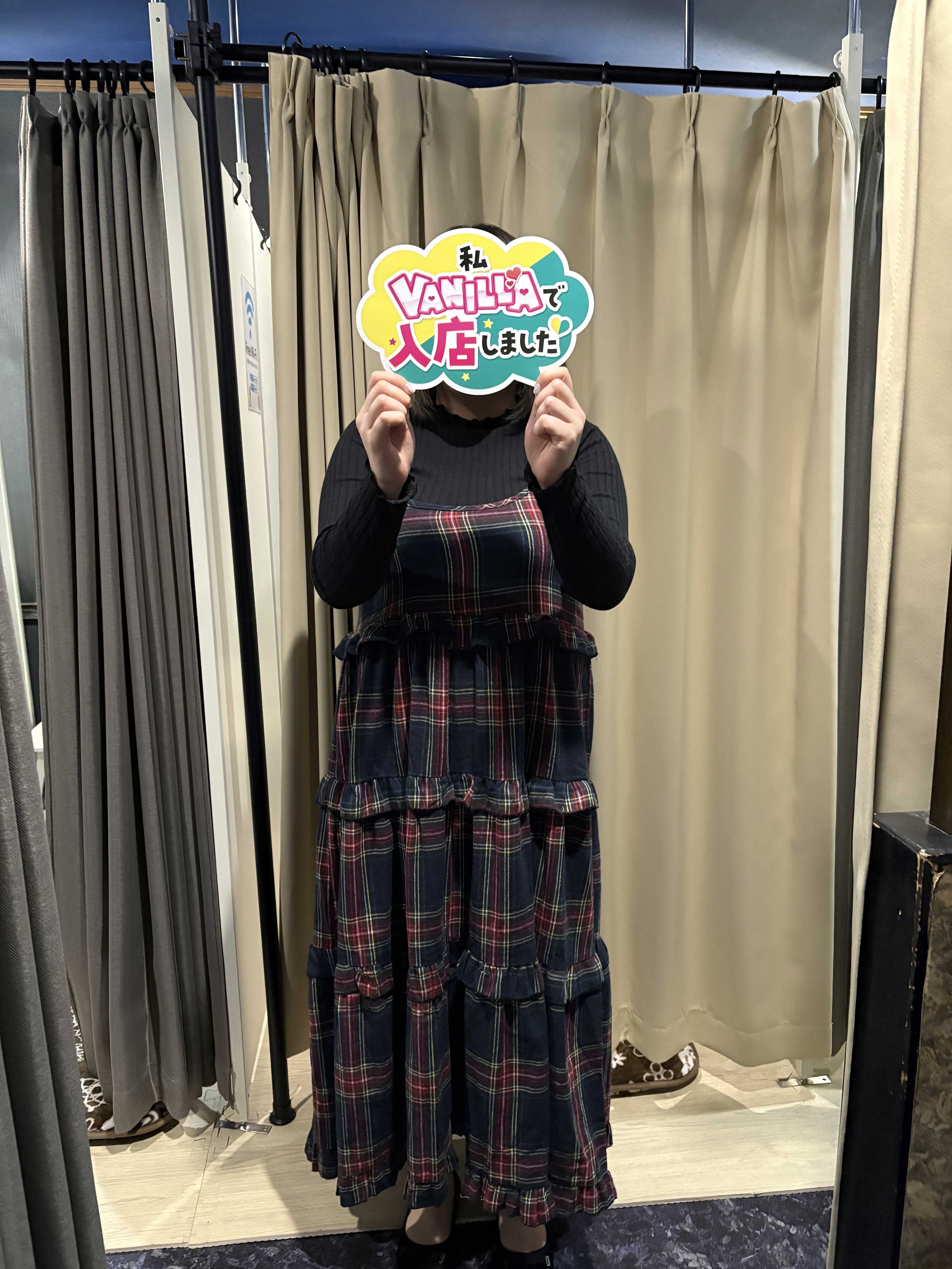 せりかさん