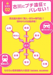 絶対にバレずに稼げる！のアイキャッチ画像