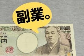 WワークOK！掛け持ちの方でも大歓迎！！のアイキャッチ画像