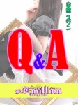 メイド系ソープランド『セントエミリオン』求人Q&A パート2のアイキャッチ画像
