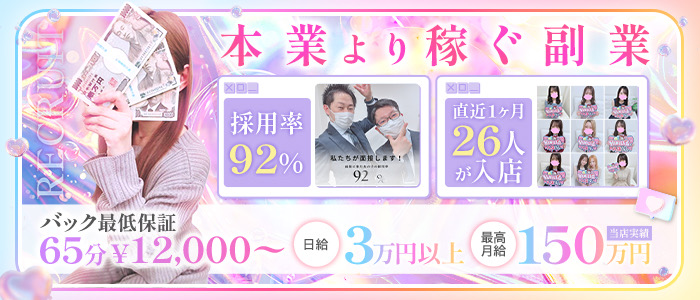 ふーどる&times;ふーどるin池袋