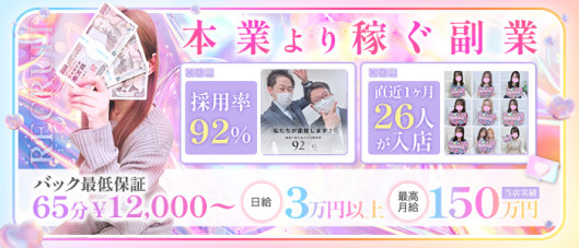 ふーどる×ふーどるin池袋