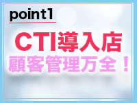 ふーどる&times;ふーどるin池袋で働くメリット1