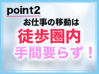 ふーどる&times;ふーどるin池袋で働くメリット2