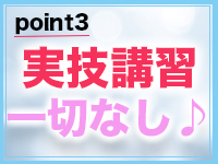 ふーどる&times;ふーどるin池袋で働くメリット3