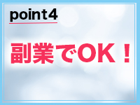 ふーどる&times;ふーどるin池袋で働くメリット4
