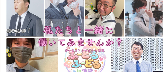 ふーどる&times;ふーどるin池袋の体験入店求人画像