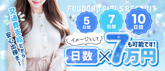 ダイアモンドムーン