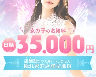 フーターズエンジェルの求人情報