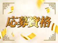 風俗王 嬉野店で働くメリット3