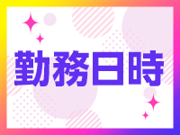 Fuwa&times;Fuwaとやま。で働くメリット1