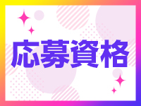 Fuwa&times;Fuwaとやま。で働くメリット2